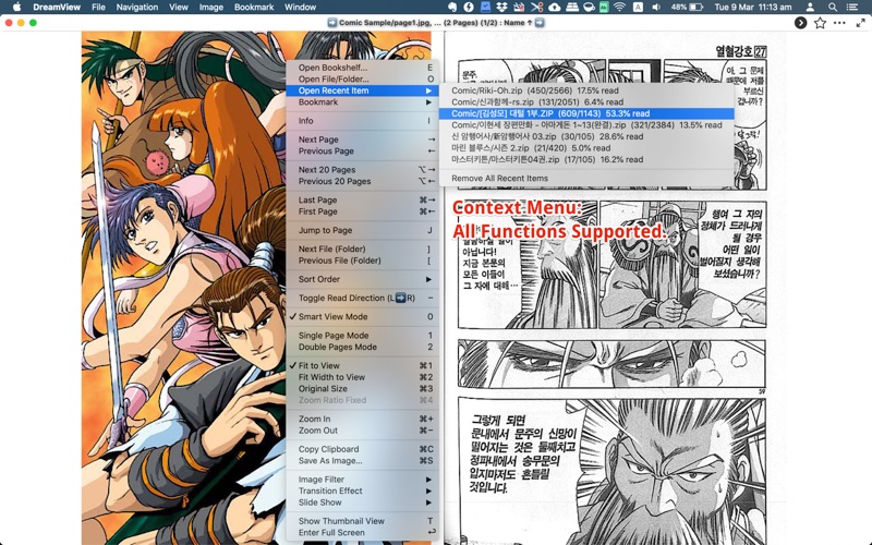 DreamView comic reader screenshot